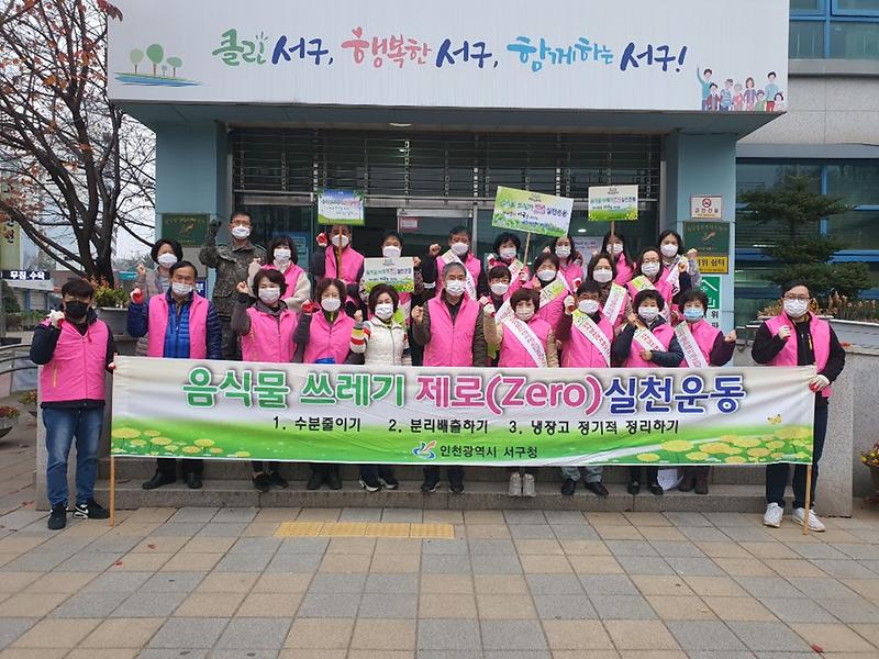 7원당동,_클린업데이_대청소로_‘쾌적한_겨울맞이’_나서__(1).jpg 이미지