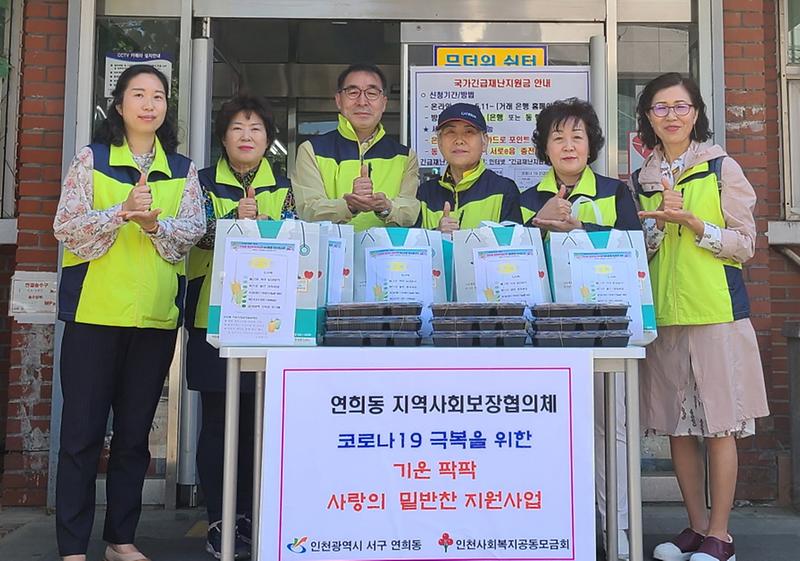7연희동,_‘기운_팍팍!_사랑의_밑반찬_지원사업’_실시.jpg 이미지