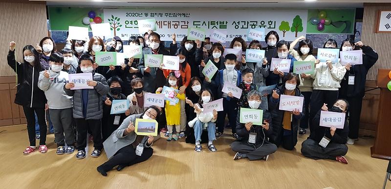 8도시농부들의_구슬땀_속_빛난_마을공동체의_힘_.jpg 이미지