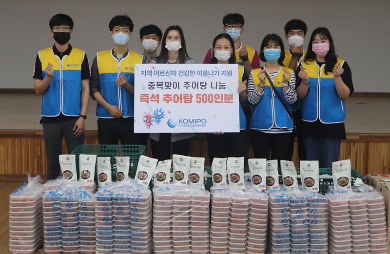 8한국중부발전㈜_인천발전본부·서구노인복지관,_중복_맞이_추어탕_나눔.jpg 이미지