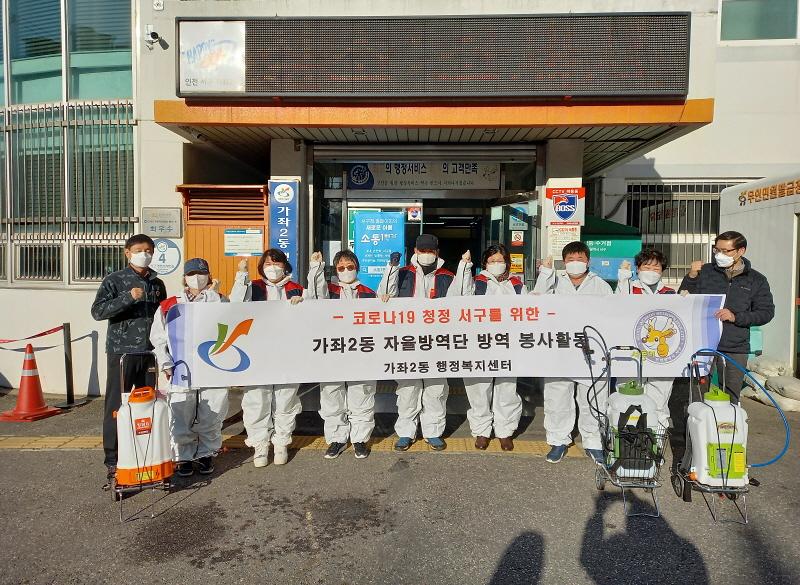 8코로나19_확산_NO!_통장들이_나섰다!__(1).jpg 이미지