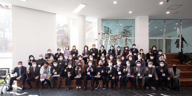 8신현원창동_주민자치회_발대식_및_초대회장_취임식_개최_(1).jpg 이미지