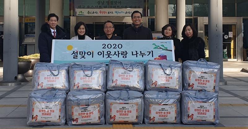 9하나님의_교회,_설맞이_겨울이불_전달.jpg 이미지