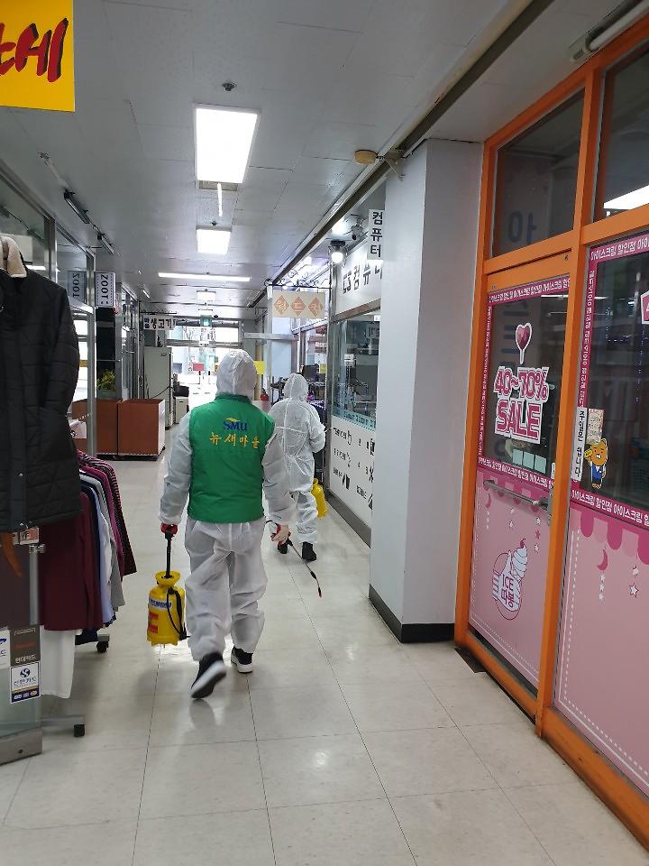 9서구_불로대곡동_자생단체_합동방역단_운영__(1).jpg 이미지