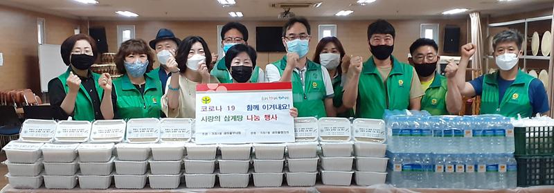 “코로나19_함께_이겨내요”…가좌1동,_‘사랑의_삼계탕’_나눔1.jpg 이미지