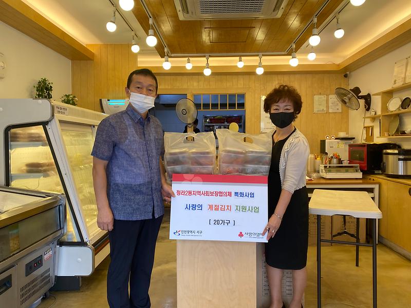 청라2동,_거동불편_취약계층에_계절김치_지원.jpg 이미지