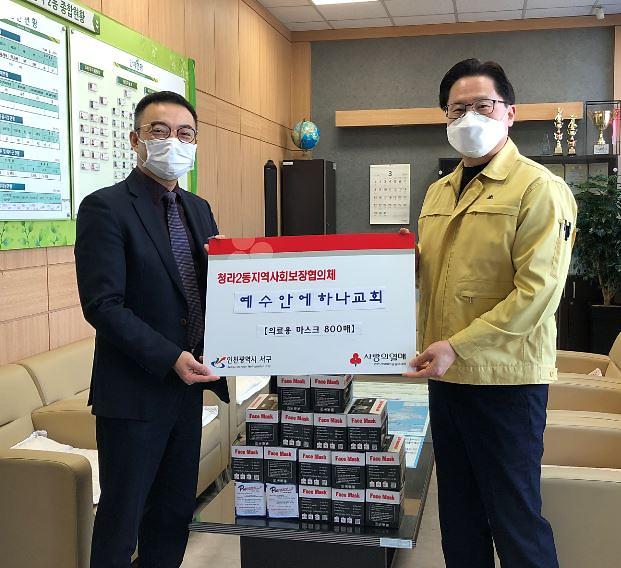청라2동서_마스크_나눔_이어져...“코로나19_함께_극복해요”.jpg 이미지