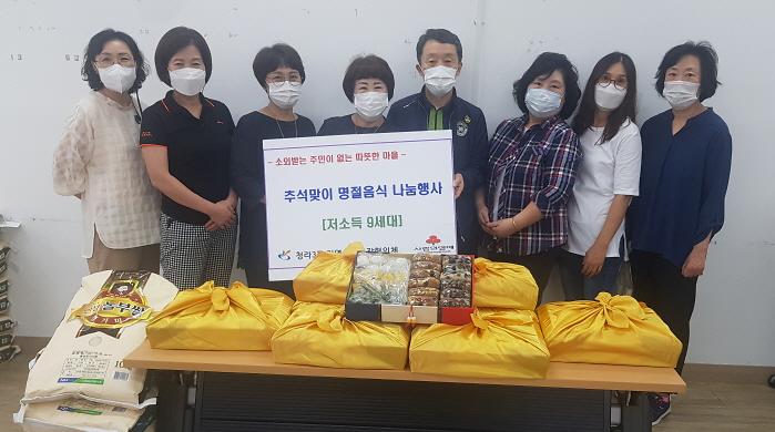 청라3동,_추석맞이_저소득_어르신_명절음식_지원.jpg 이미지