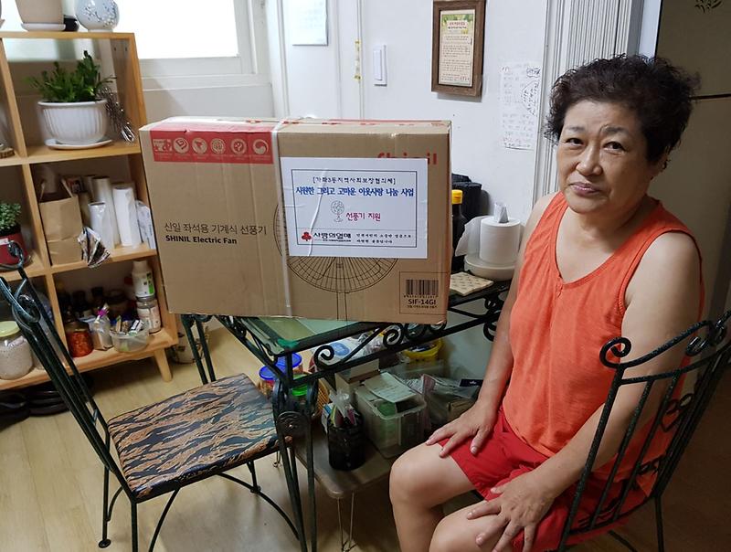가좌3동,_무더위_날릴_시원한~이웃사랑_나눔_진행.jpg 이미지
