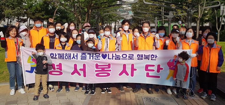 경서봉사단,_추석_맞이_잡초_제거_등_환경정비_실시.jpg 이미지