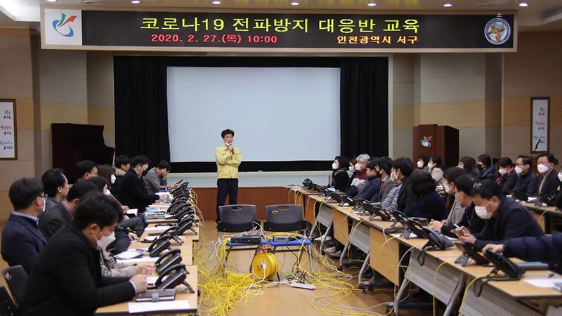 서구,_신천지_교인_전수조사_시작...전담직원이_밀착관리2.jpg 이미지