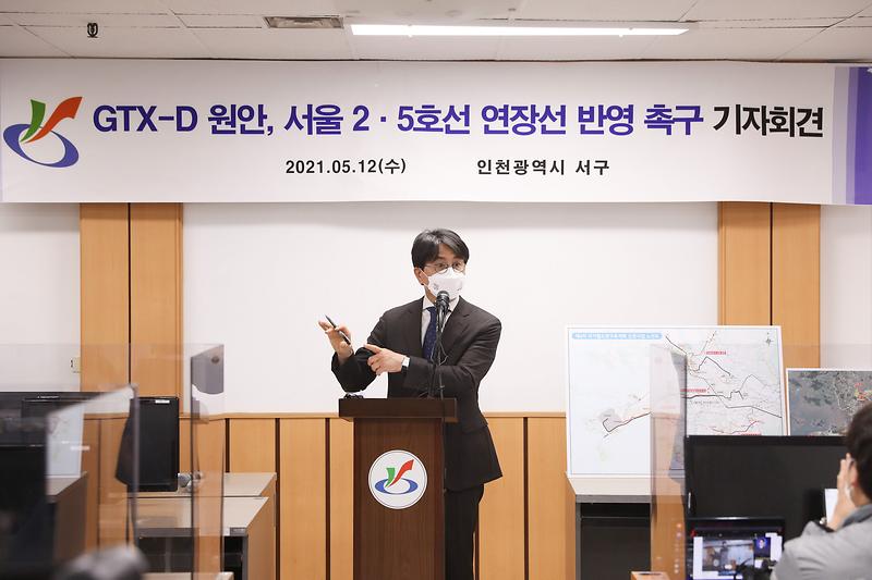 0이재현서구청장_기자회견현장사진_(1).jpg 이미지