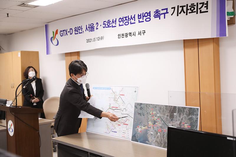 0이재현서구청장_기자회견현장사진_(2).jpg 이미지