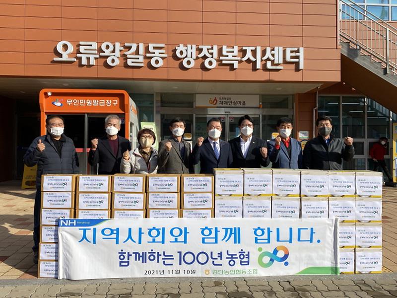 10검단농협,_검단지역_6개_동에_고구마·떡국_떡_전달.jpg 이미지