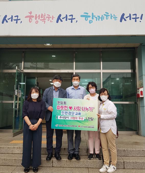 10인천검단교회,_원당동에_이웃돕기_물품_기탁_.jpg 이미지