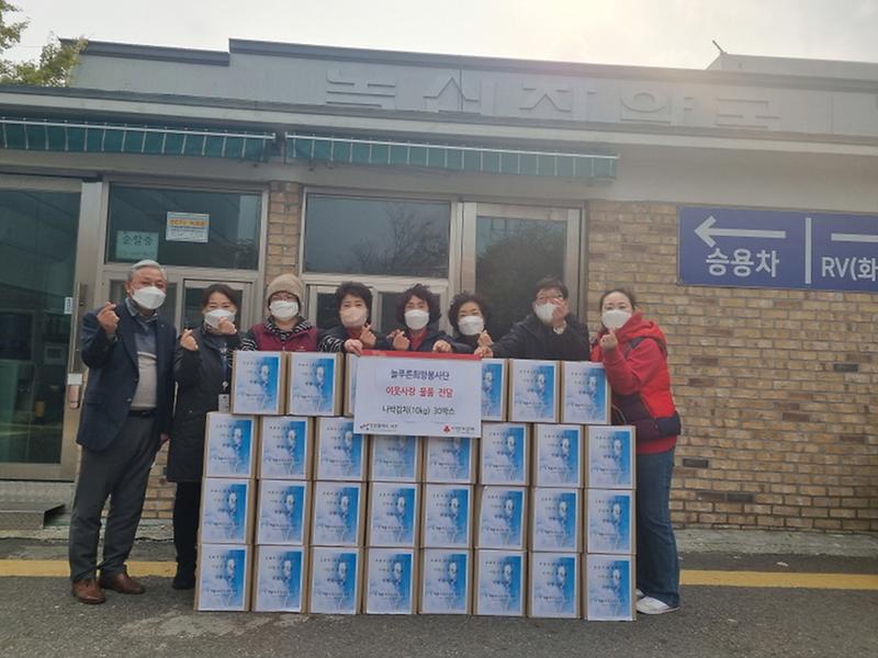 10늘푸른희망봉사단,_서구에_‘사랑의_김치’_전달_.jpg 이미지