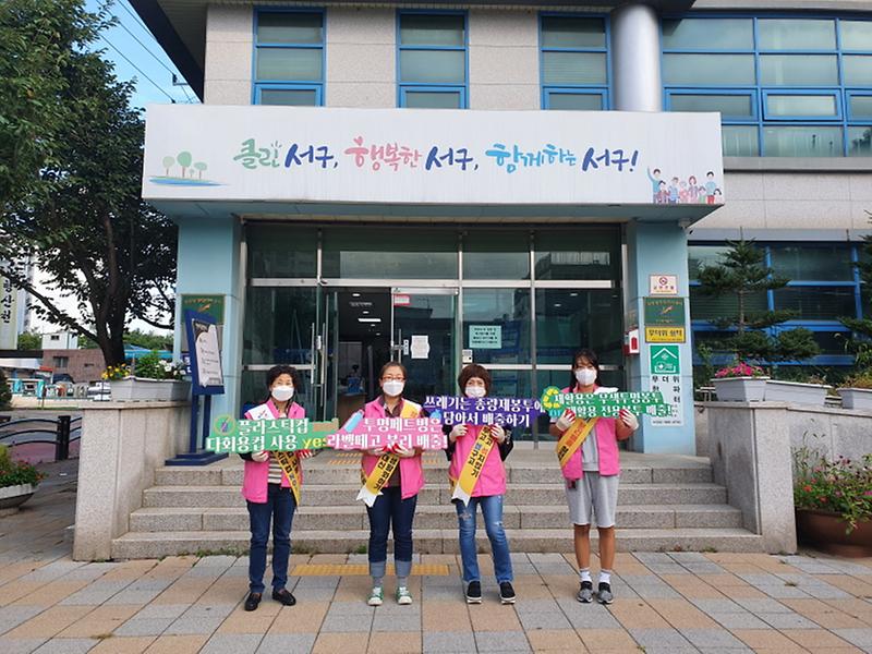 10원당동,_추석_맞아_환경정비_및_캠페인...‘구슬땀’__(1).jpg 이미지