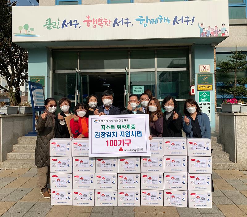 10원당동_지역사회보장협의체,_겨울나기_나눔_행사_(2).jpg 이미지
