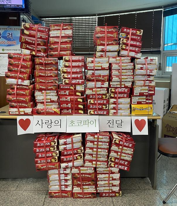 11아림유치원,_가좌2동에_아이들_정성_담긴_초코파이_‘나눔’_.jpg 이미지