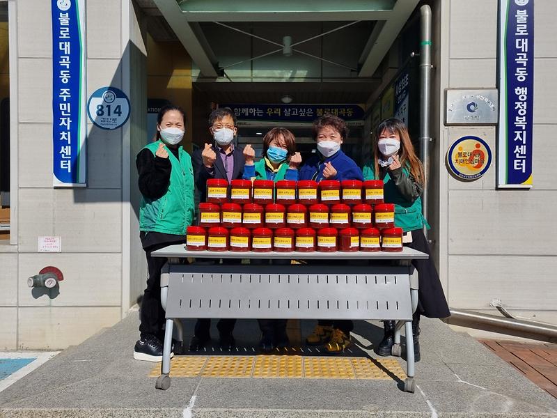 11불로대곡동_새마을부녀회,_사랑의_고추장_나누기_(1).jpg 이미지
