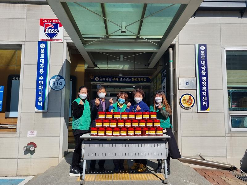 11불로대곡동_새마을부녀회,_사랑의_고추장_나누기_(2).jpg 이미지