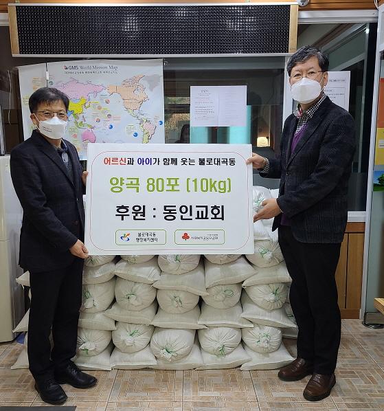 11동인교회,_불로대곡동에_10kg_양곡_80포_전달…이웃위해_써달라_.jpg 이미지