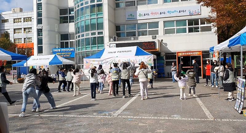 11가좌2동,_푸른샘어린이도서관_개관_16주년_알려__(1).jpg 이미지