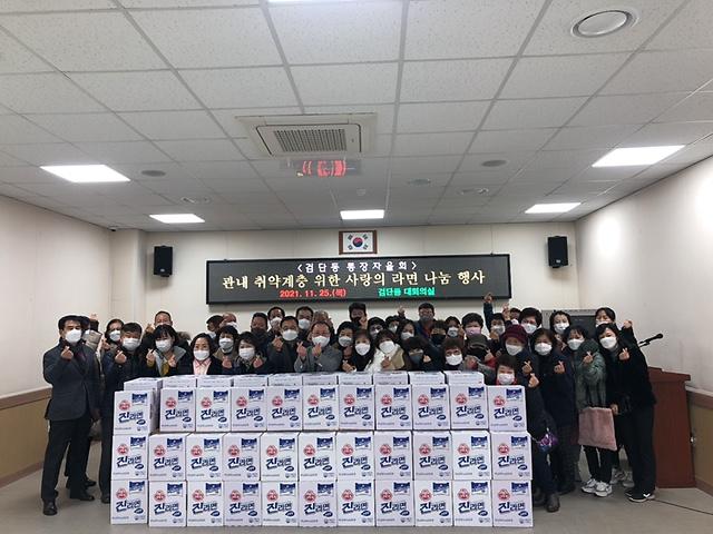 11검단동_통장자율회,_소외된_이웃_450가구에_라면_기부_.jpg 이미지