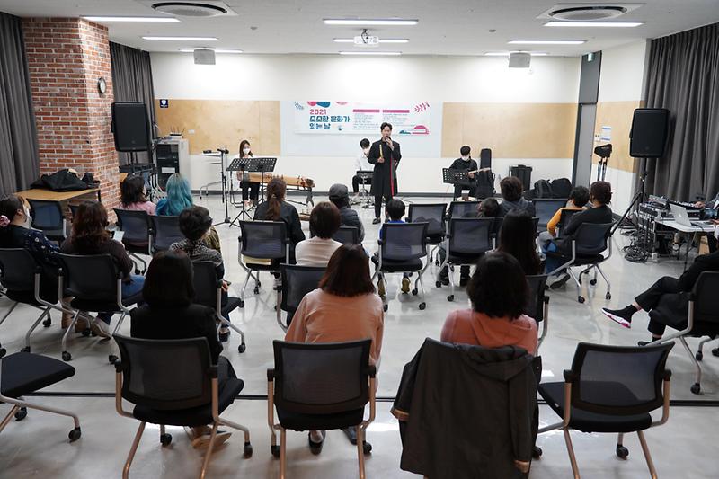 12서구_사회적경제마을지원센터,_‘2021년_소소한_문화의_날’__(1).jpg 이미지