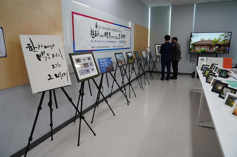 12서구_사회적경제마을지원센터,_‘2021년_소소한_문화의_날’__(3).jpg 이미지