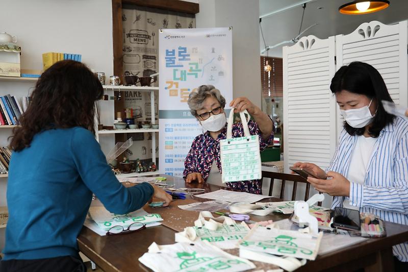 12서구문화재단,_2021_‘불로대곡검토단’_마무리__(1).jpg 이미지