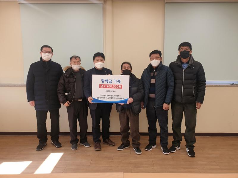 13자활기업_등_유관업체,_서구지역자활센터에_장학금_기증_.jpg 이미지