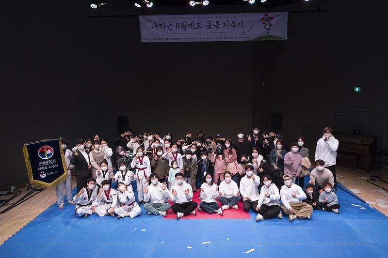 15서구문화재단,_‘우리는_11월에도_꽃을_피우지’_축제__(3).jpg 이미지