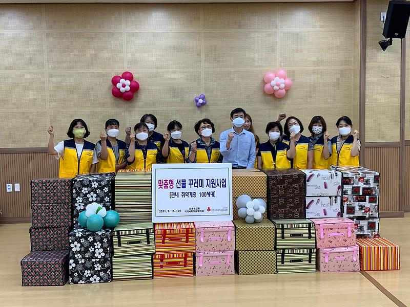 16오류왕길동_지역사회보장협의체,_부식세트_전달.jpg 이미지