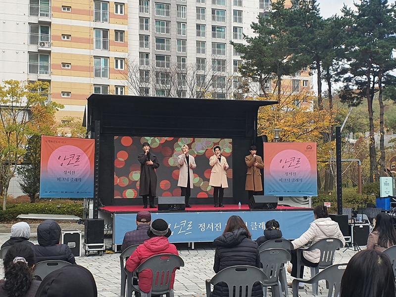 17서구문화재단,_‘찾아가는_발코니_콘서트’__(1).jpg 이미지