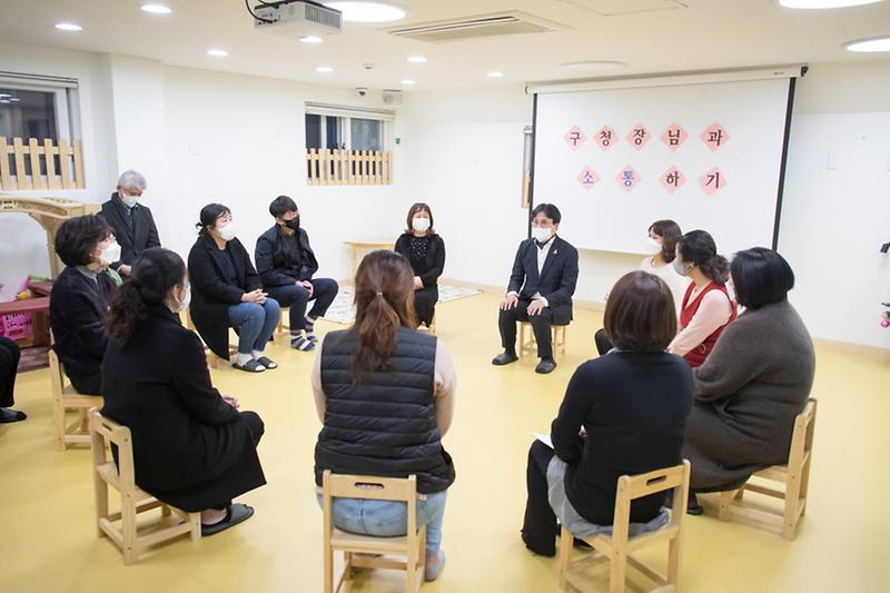 1_2022년_서구_보육_현장_‘더’_나아진다!__(1).jpg 이미지