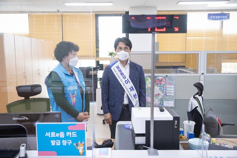 1이재현_서구청장,_‘일일_동장’으로_주민과_소통하다!__(2).jpg 이미지