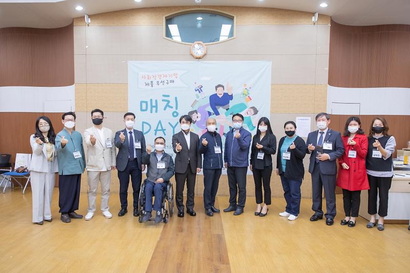 1사회적경제기업·서구_좋은_만남의_시작,_매칭데이_개최__(3).jpg 이미지