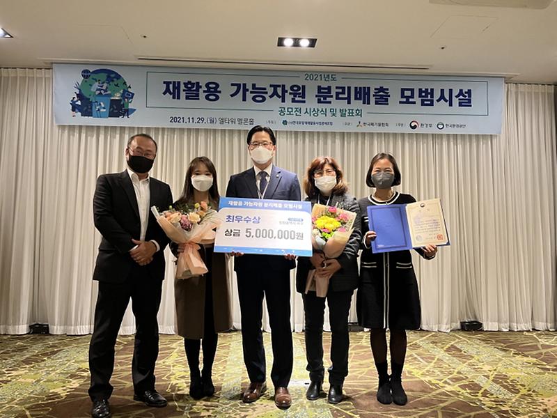 1서구,_2021년_재활용가능자원_분리배출_‘최우수’__(2).jpg 이미지