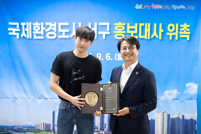 1서구,_‘국제환경도시_’_알리는_홍보대사로_배우_김영대_‘픽’_(1).jpg 이미지