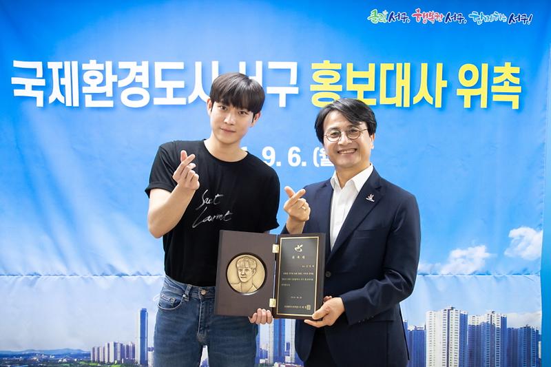 1서구,_‘국제환경도시_’_알리는_홍보대사로_배우_김영대_‘픽’_(2).jpg 이미지