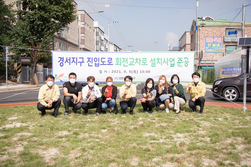 1서구,_‘교통혼잡_개선’···경서지구_진입도로에_회전교차로__(3).jpg 이미지