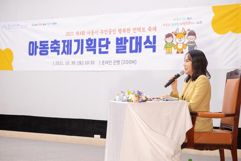 1서구,_아동이_주인공인_아동축제기획단_힘찬_출발__(1).jpg 이미지