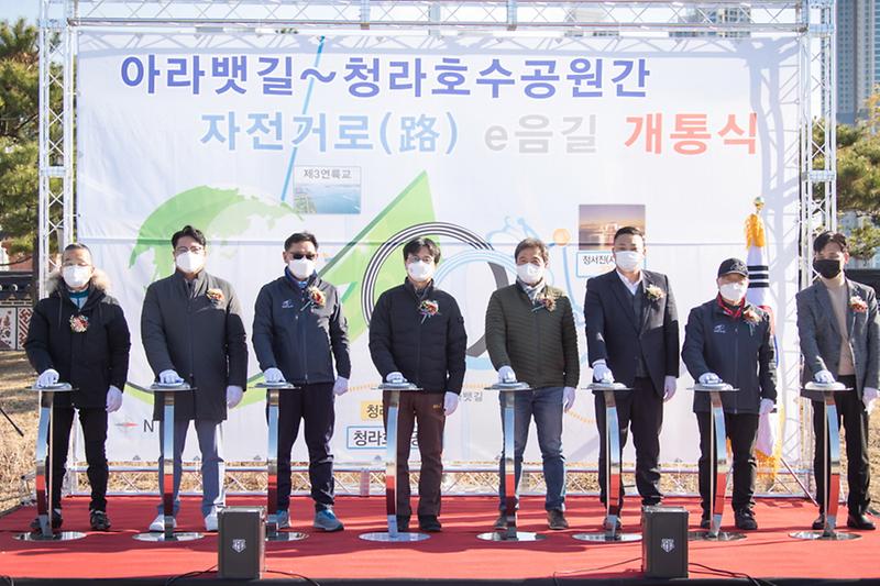 1서구,_아라뱃길~청라호수공원_자전거도로_개통__(1).jpg 이미지