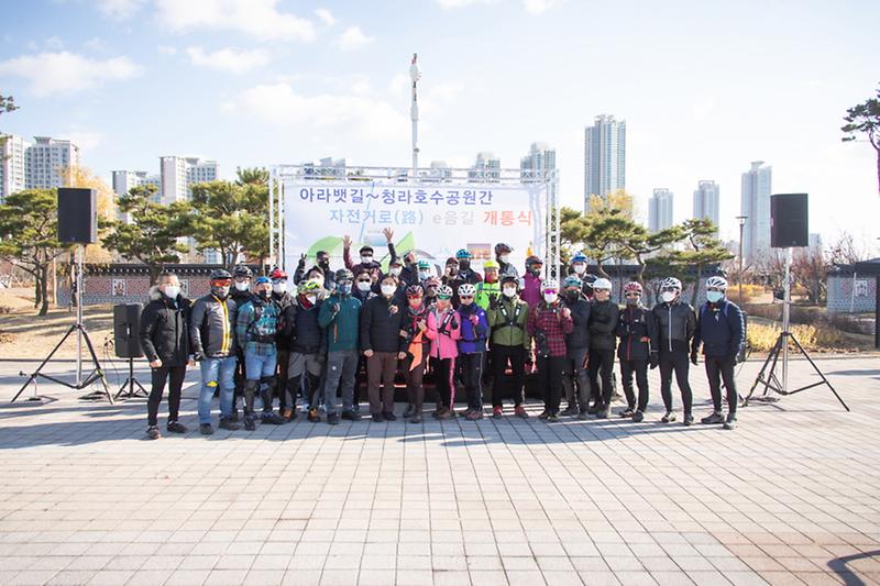 1서구,_아라뱃길~청라호수공원_자전거도로_개통__(2).jpg 이미지