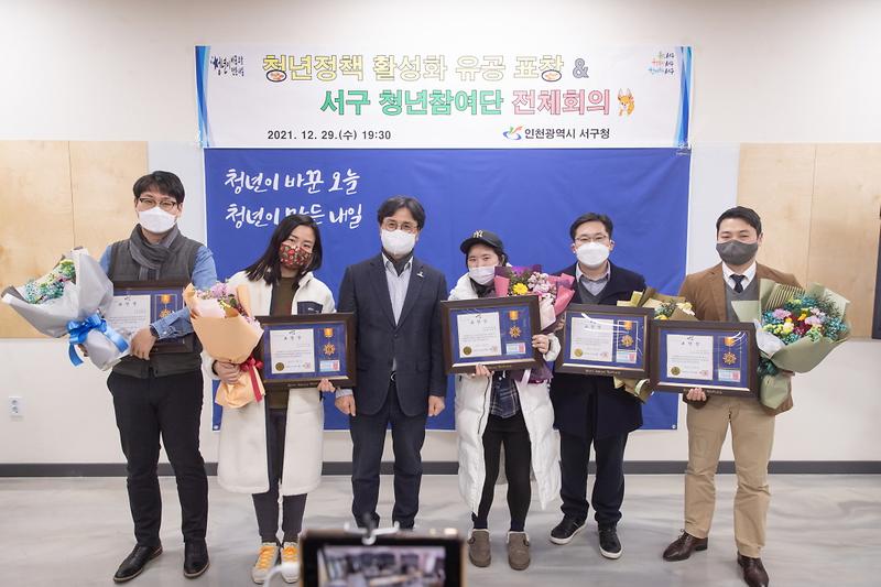1서구,_청년_5명에게_‘청년정책_활성화_유공_표창’__(1).jpg 이미지