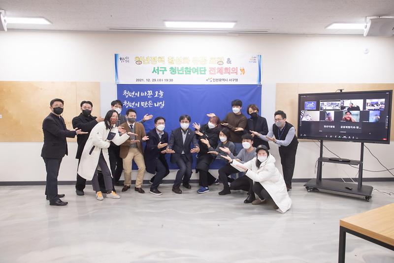 1서구,_청년_5명에게_‘청년정책_활성화_유공_표창’__(2).jpg 이미지