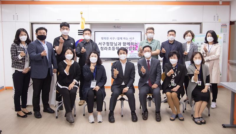 1서구_교육의_미래,_현장에_답_있다!1_(2).jpg 이미지