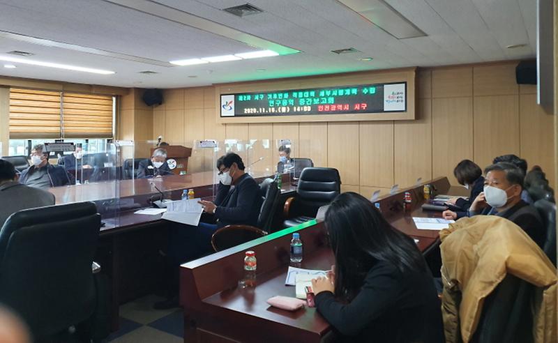 1서구,_환경_행정_업무추진_평가_‘인천_1위’__(2).jpg 이미지