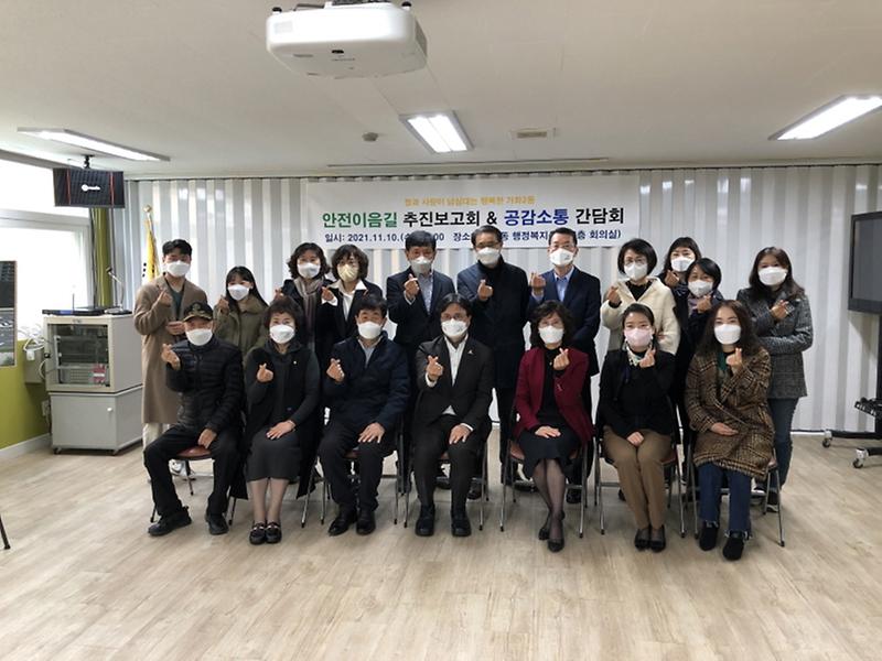 1서구,_현장에_답이_있다···공감소통_간담회_추진__(1).jpg 이미지